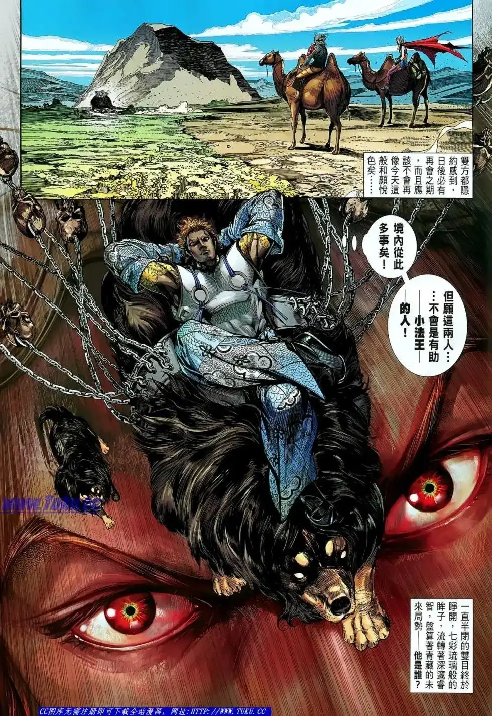 第31页