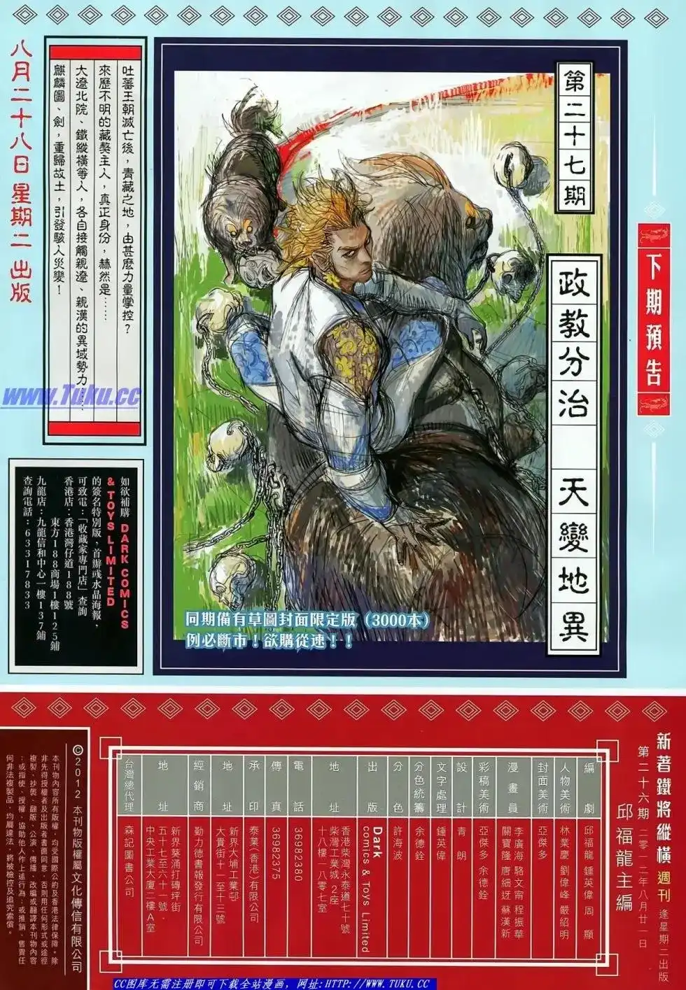 第32页