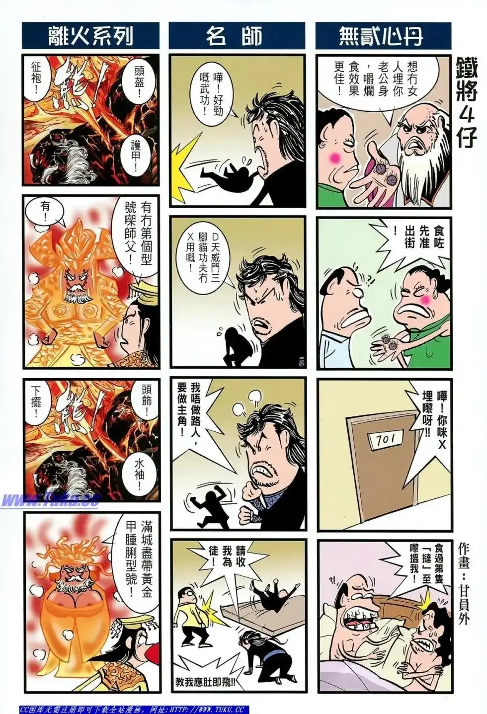 第35页