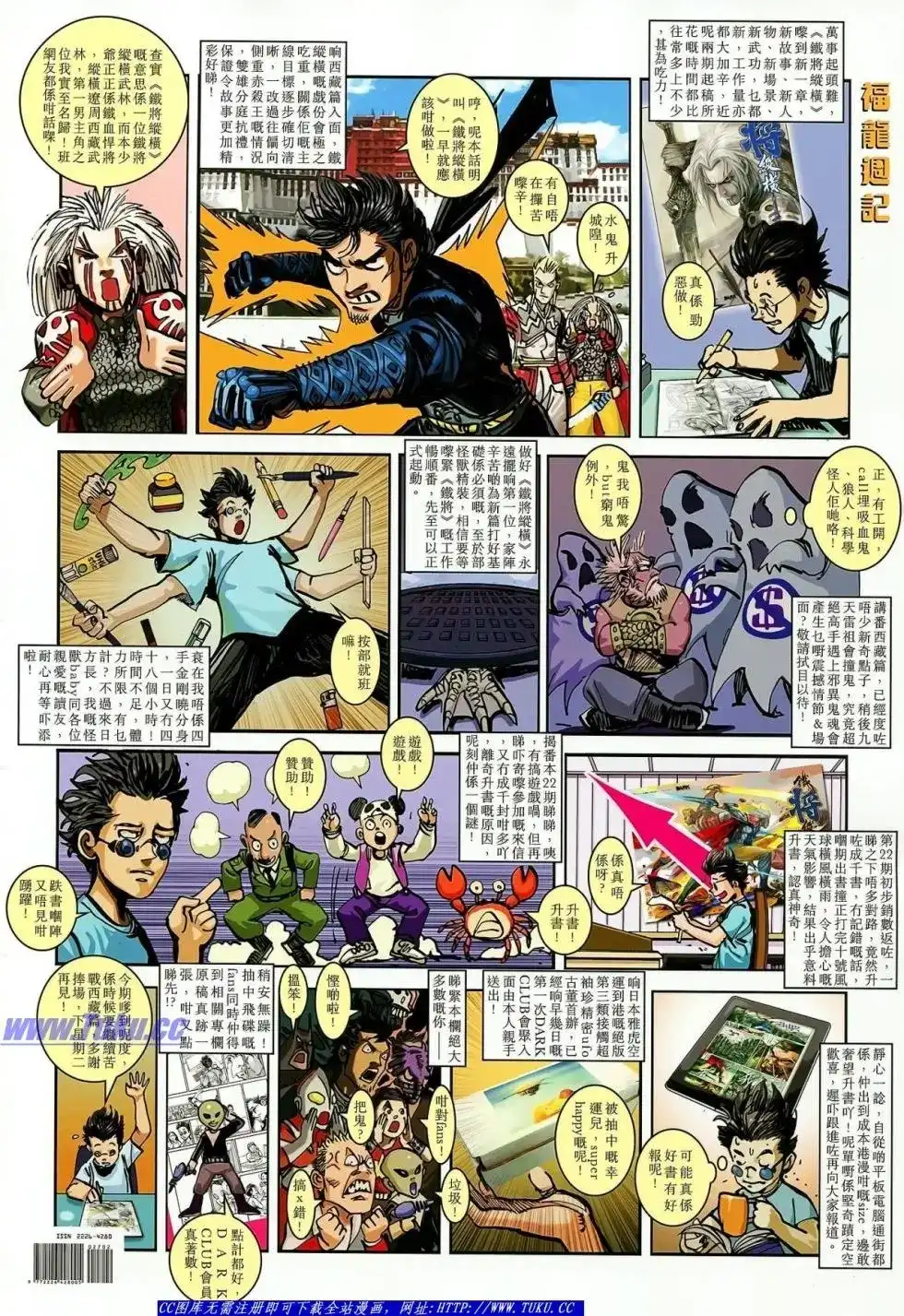 第36页