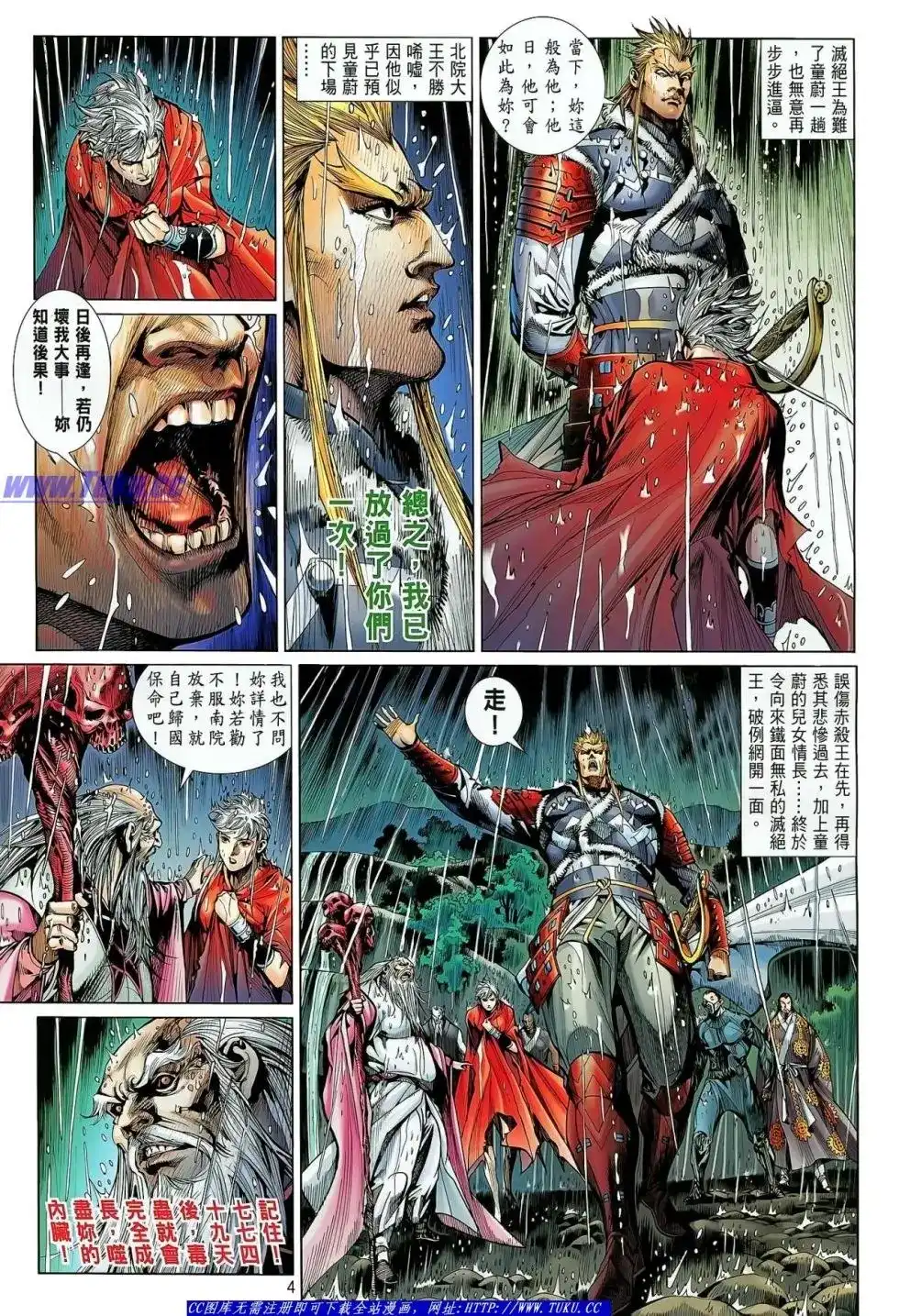 第5页