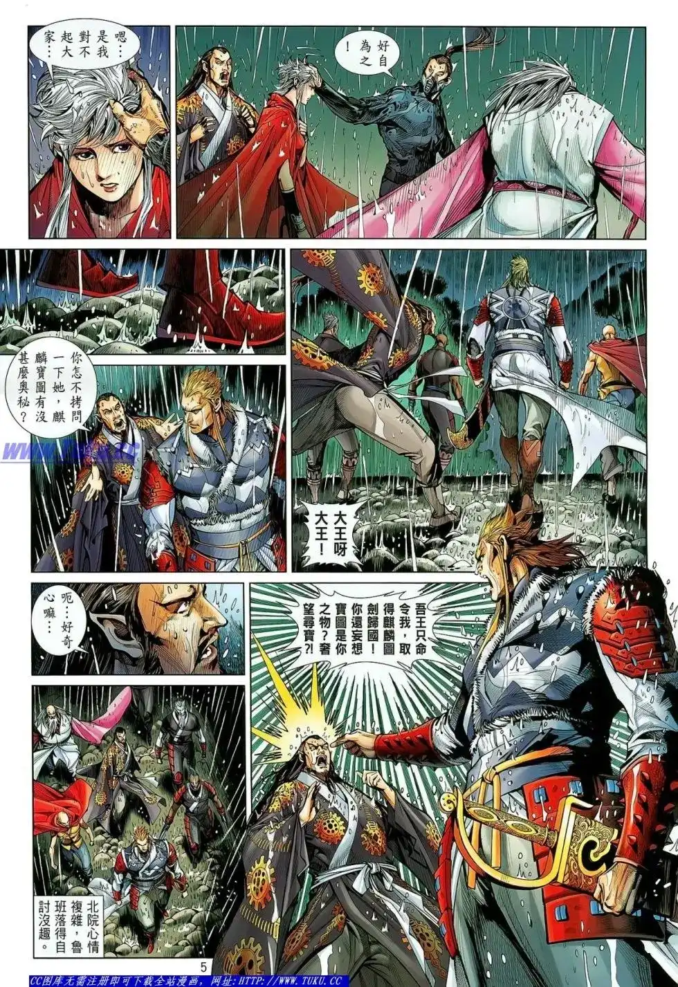 第6页