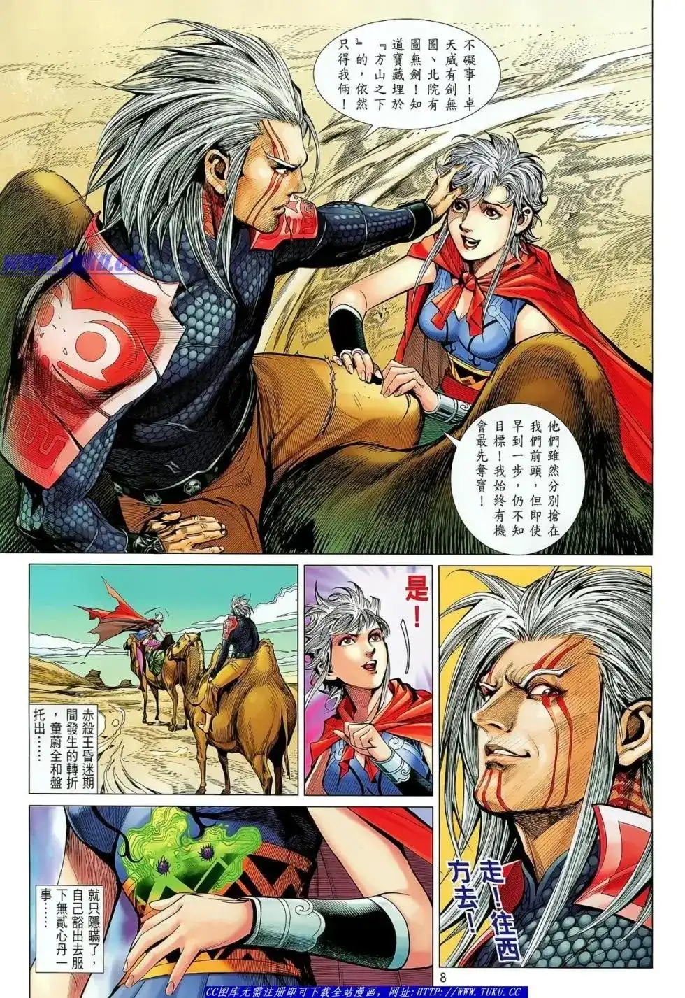 第9页