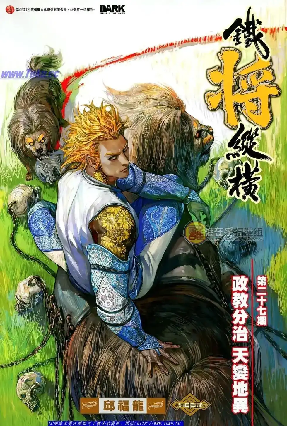 第1页