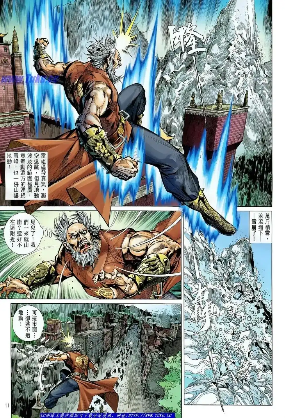 第12页