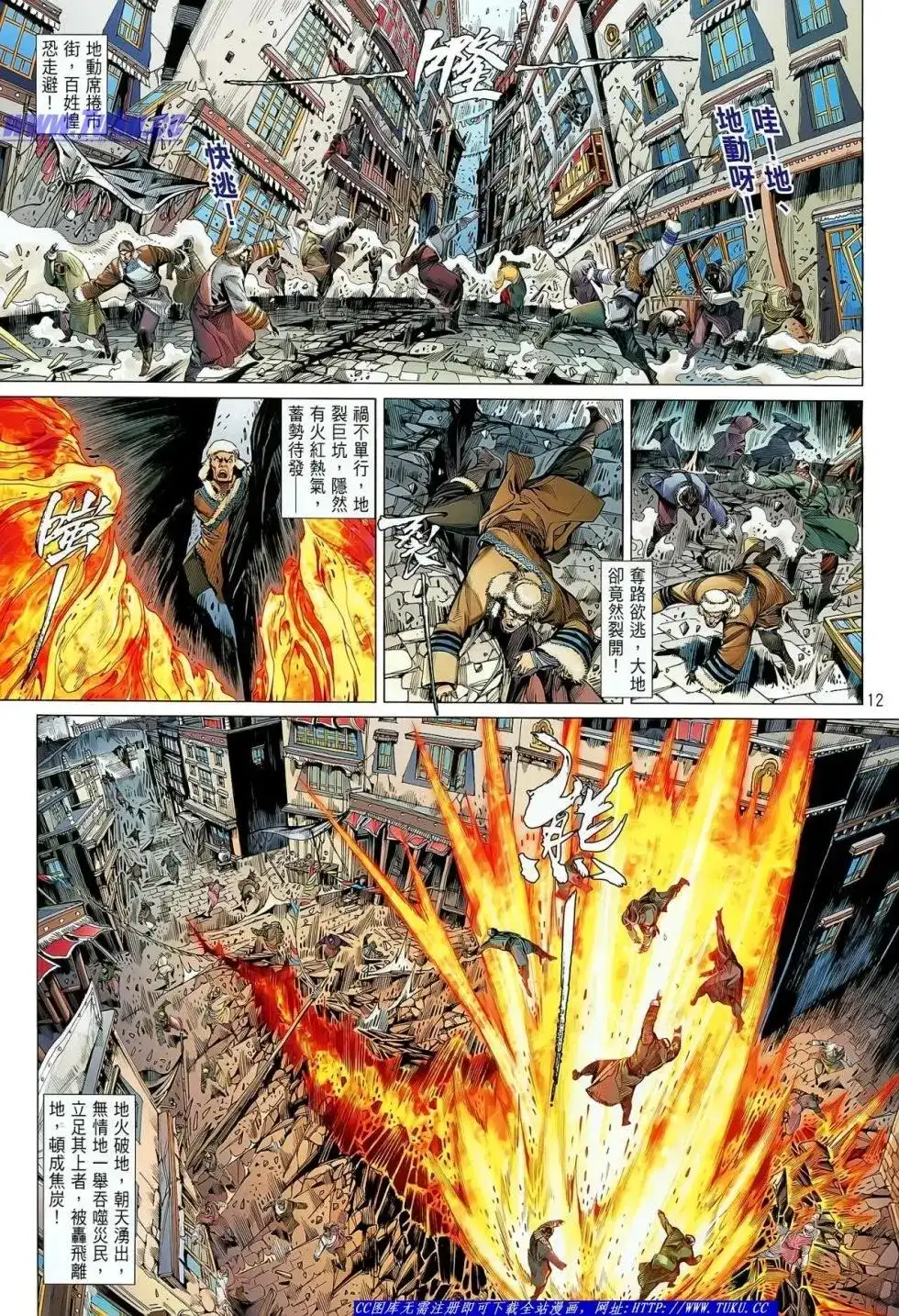 第13页
