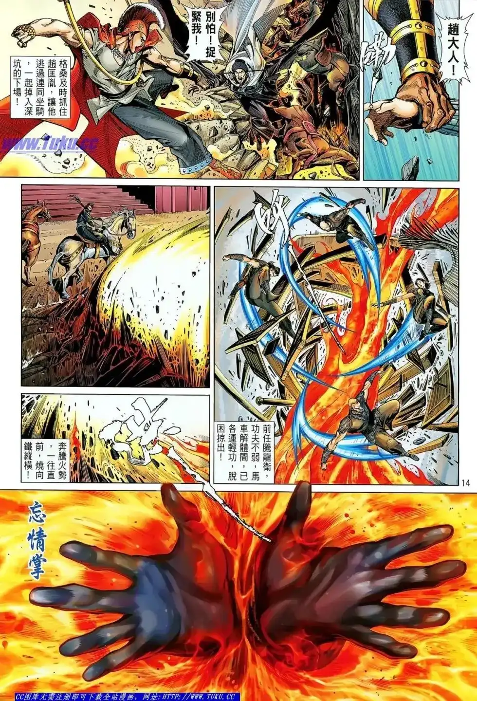 第15页