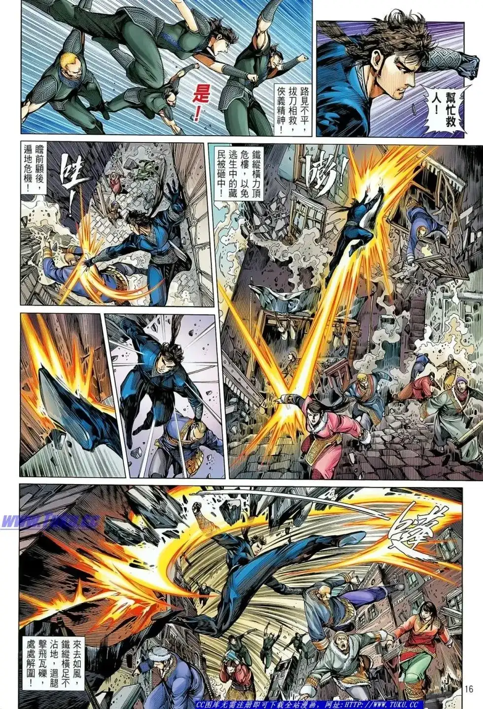 第17页