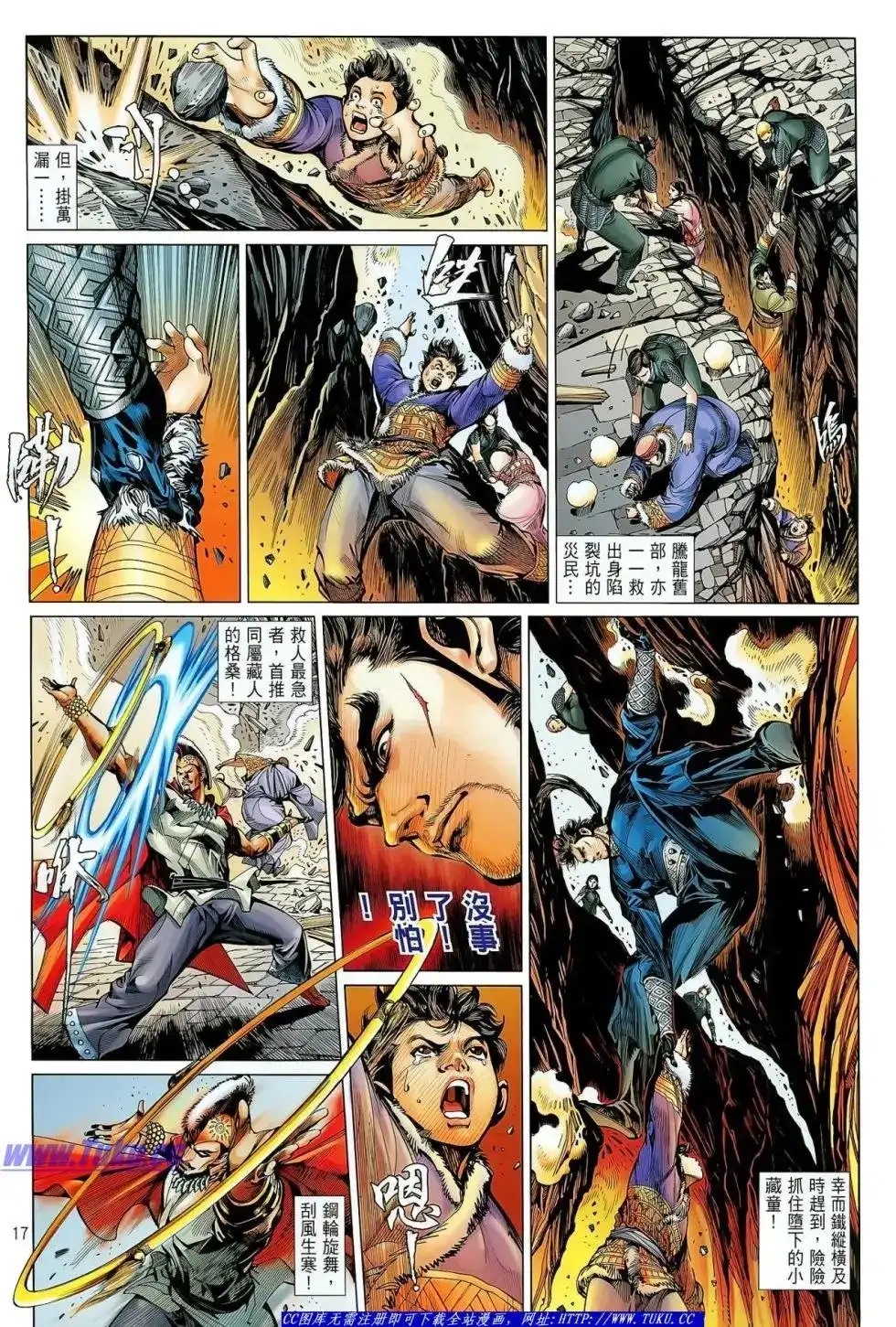 第18页