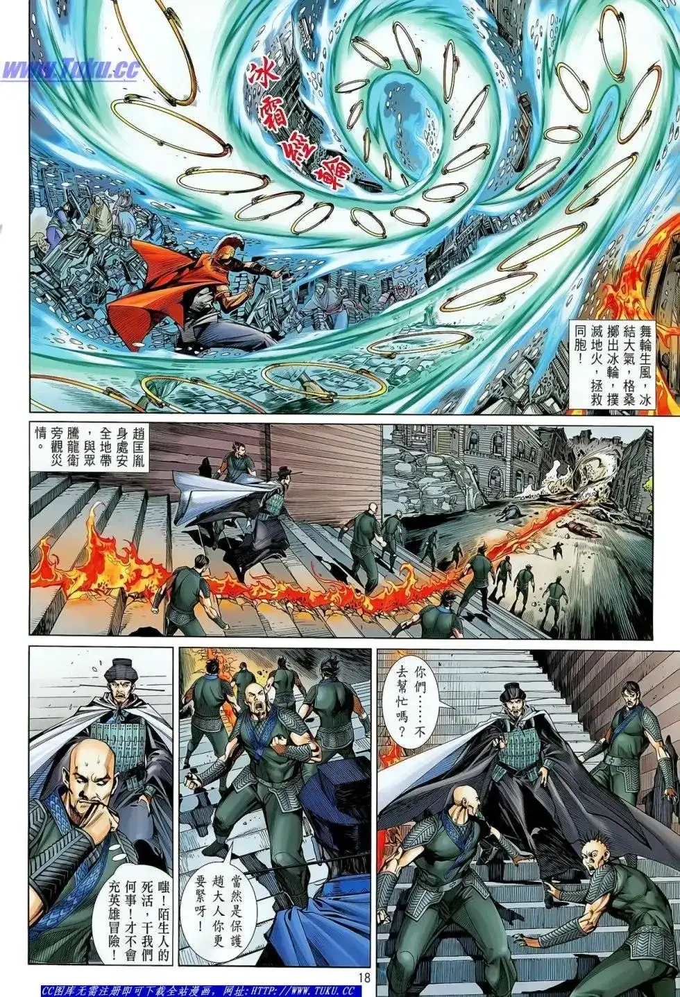 第19页