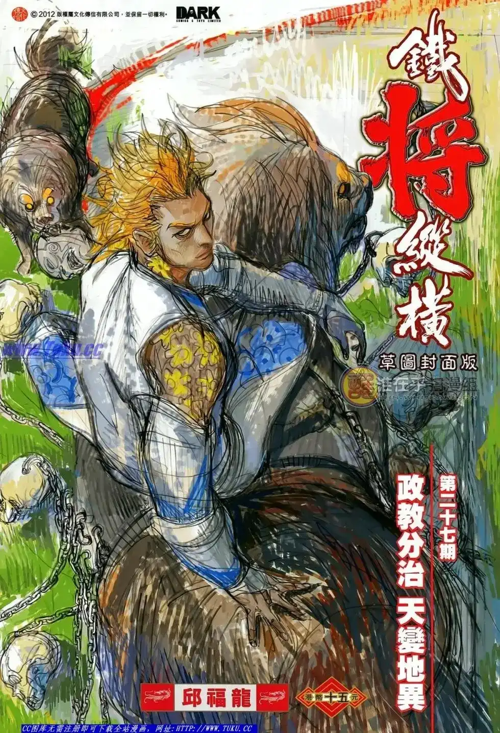 第2页