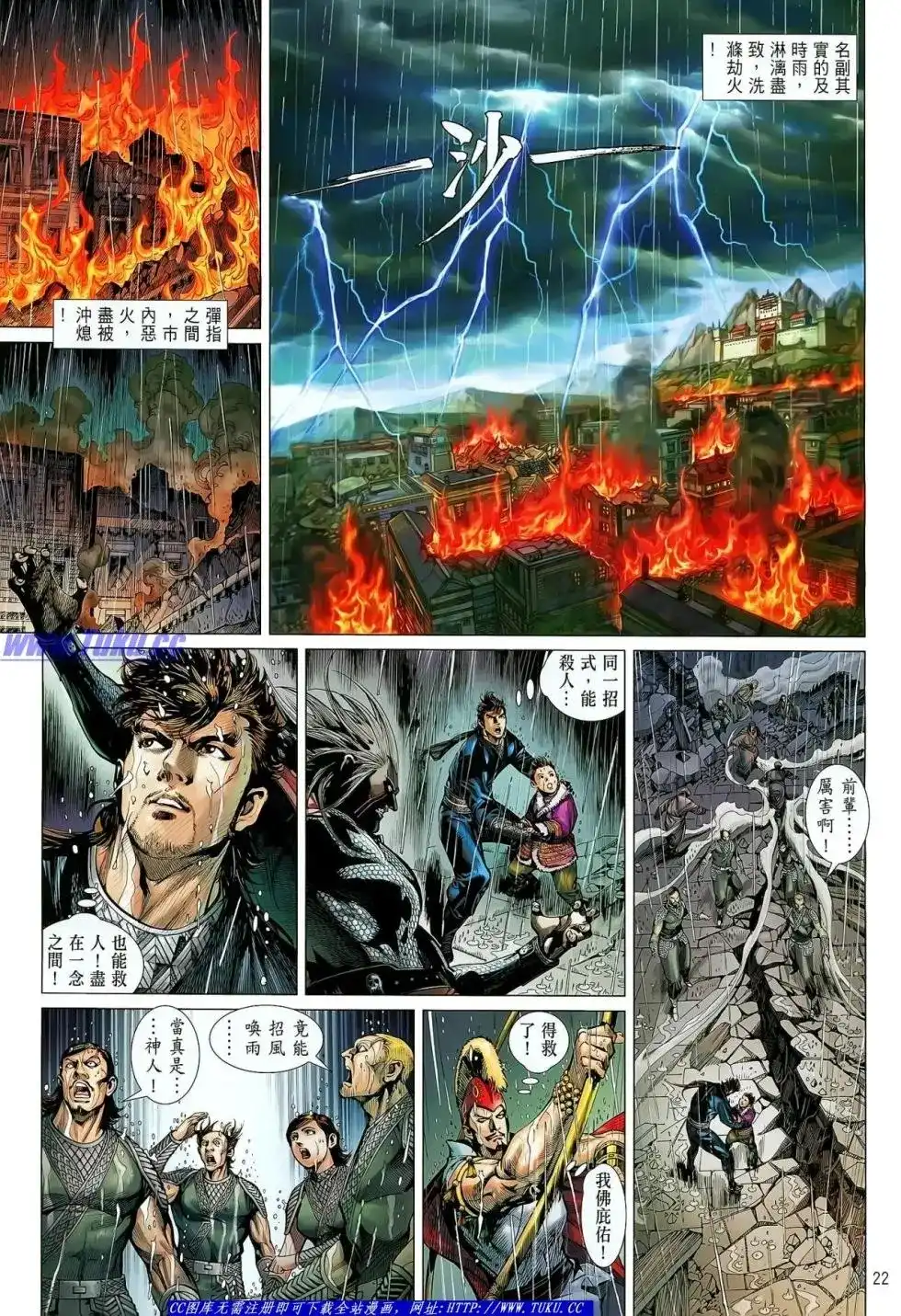 第23页