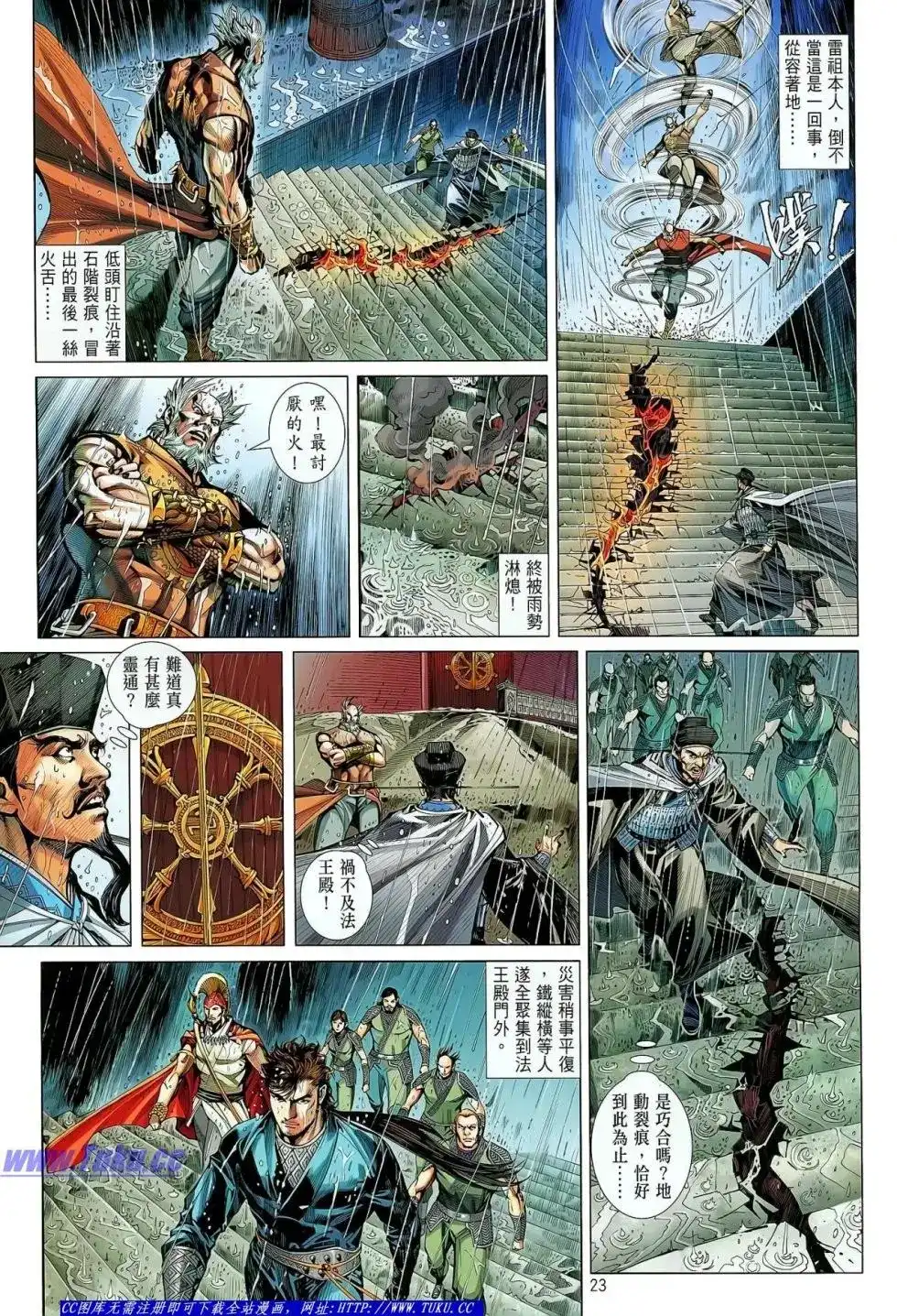 第24页