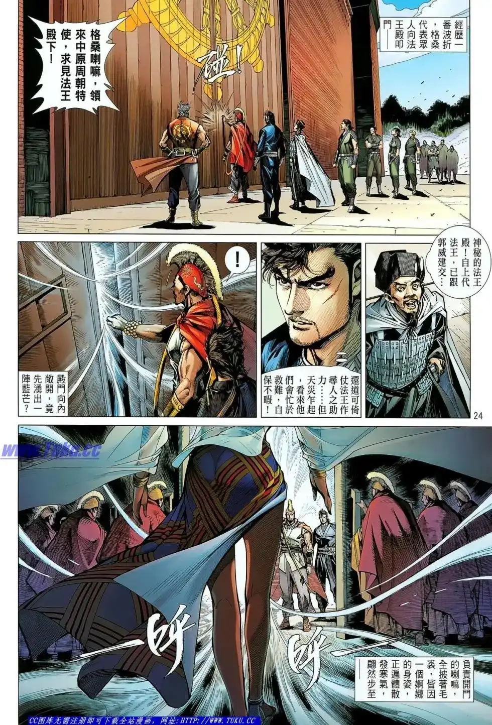 第25页