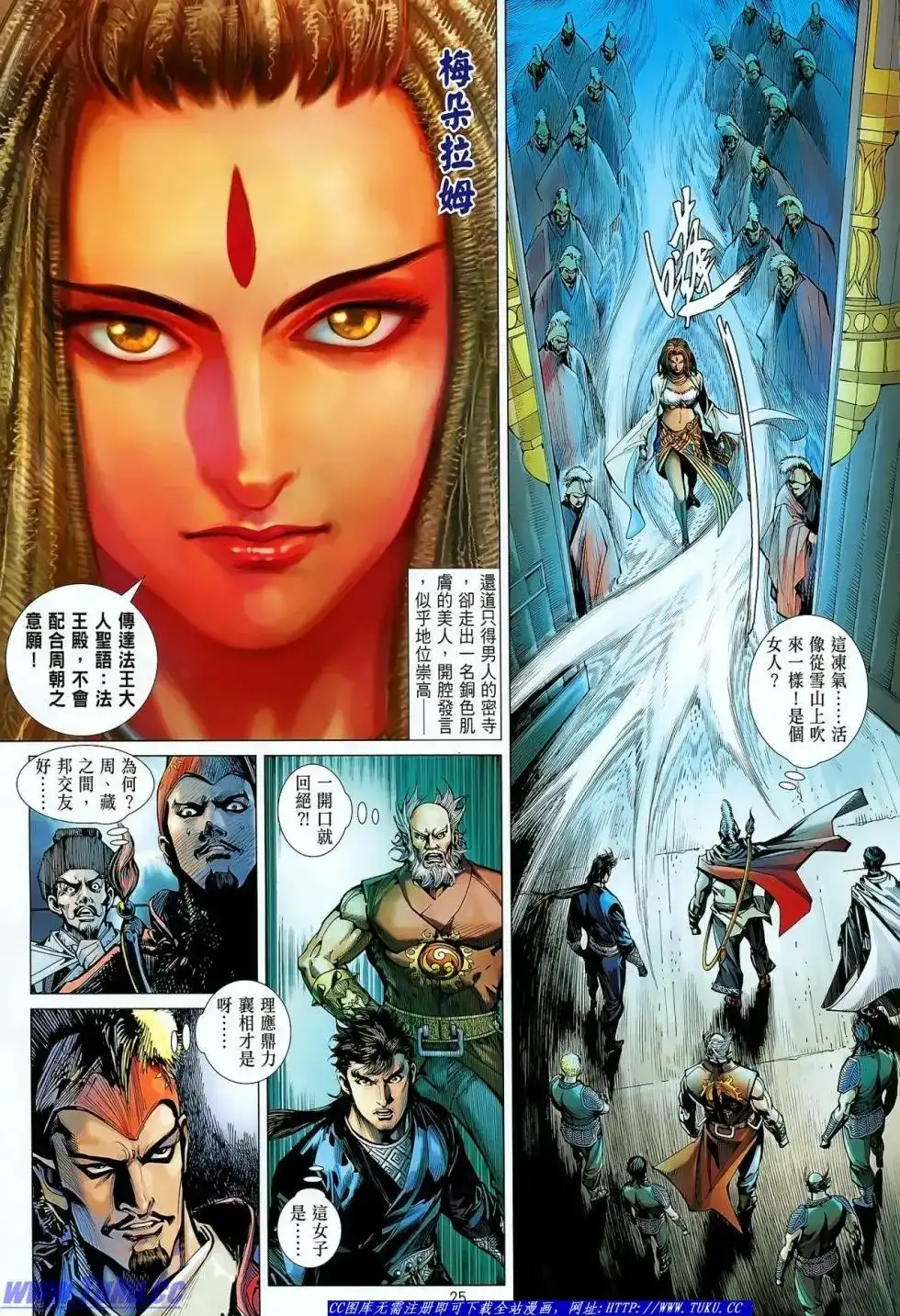 第26页