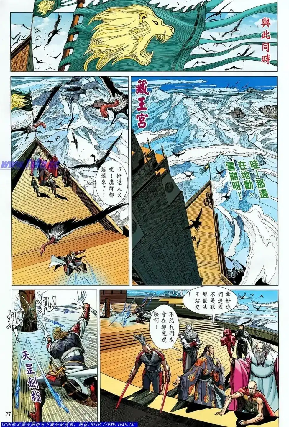 第28页