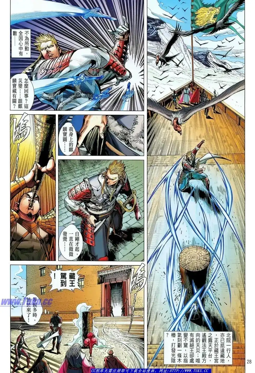第29页