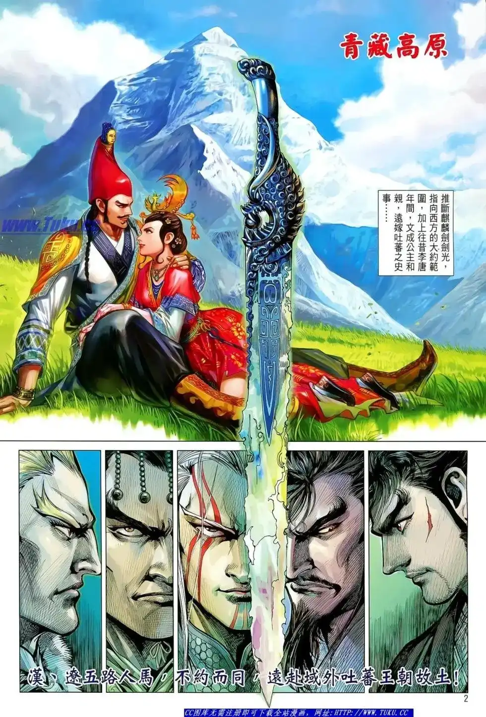 第3页