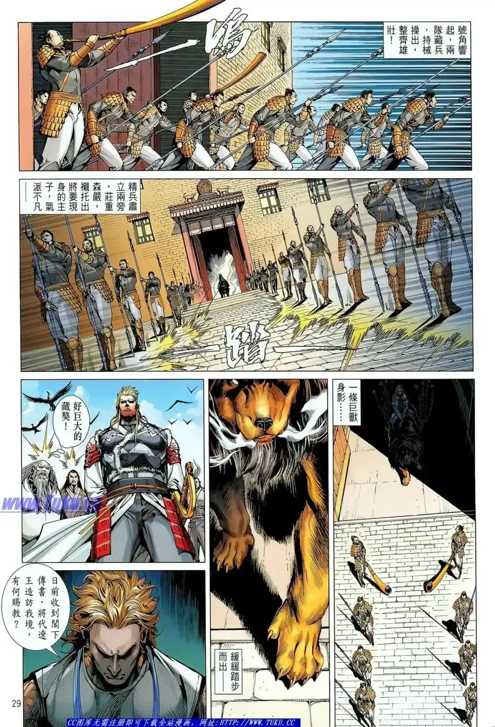 第30页