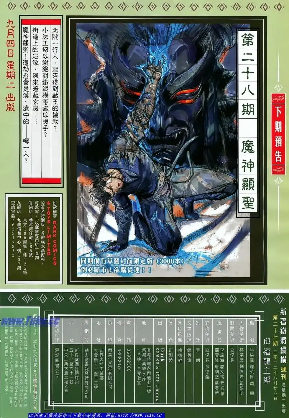 第32页