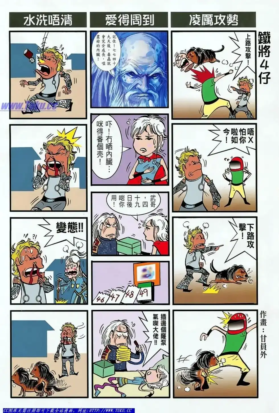 第34页
