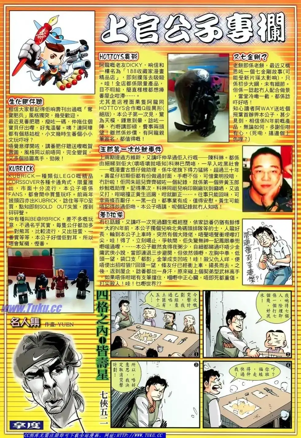 第35页
