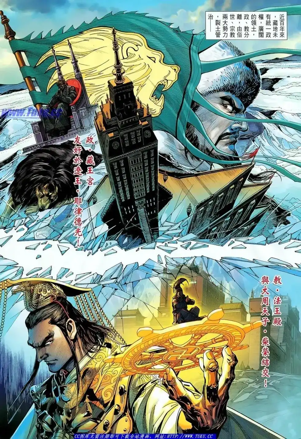 第4页