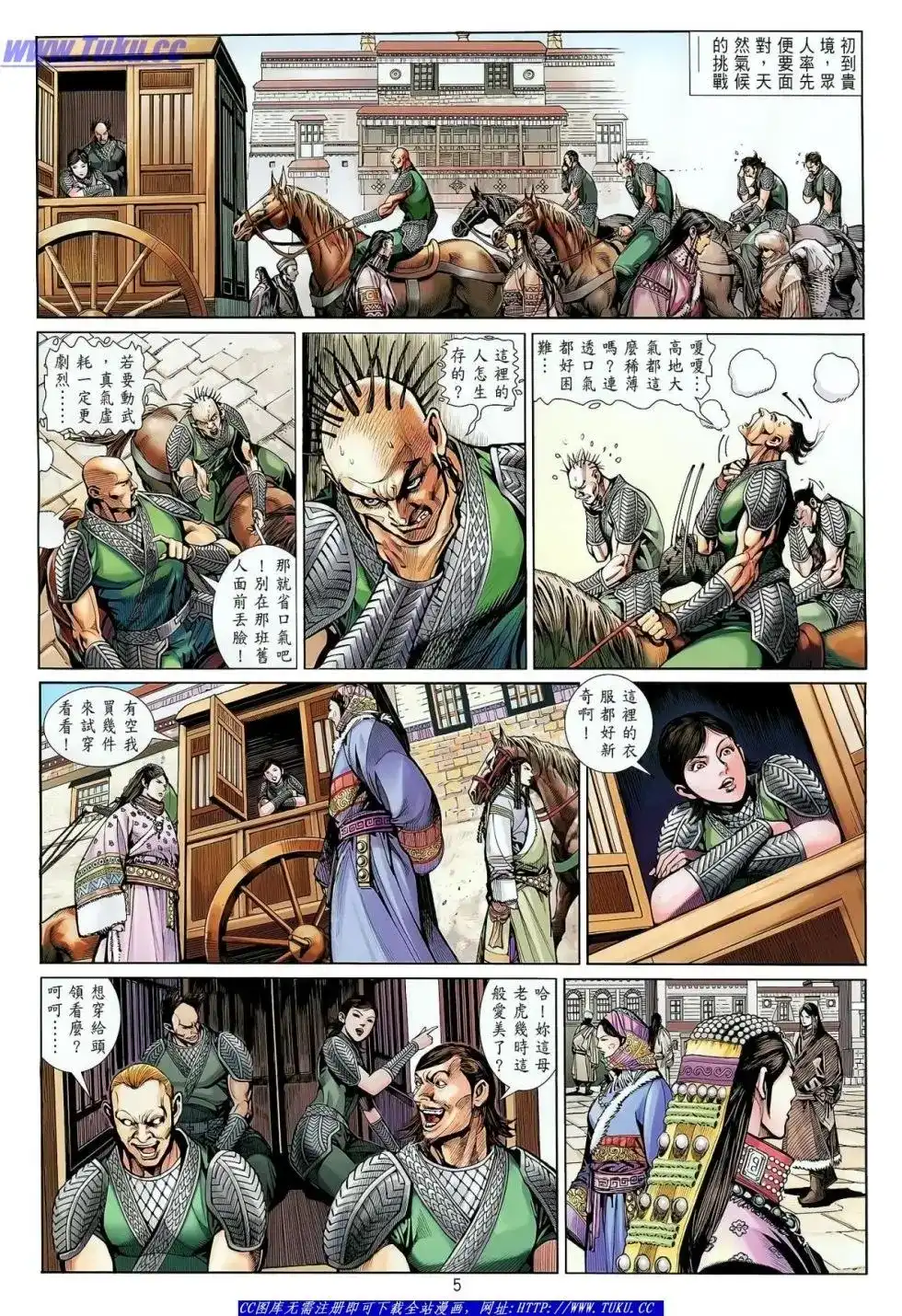 第6页