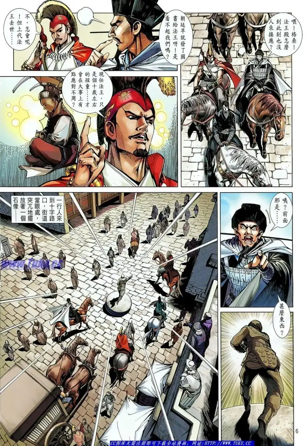 第7页