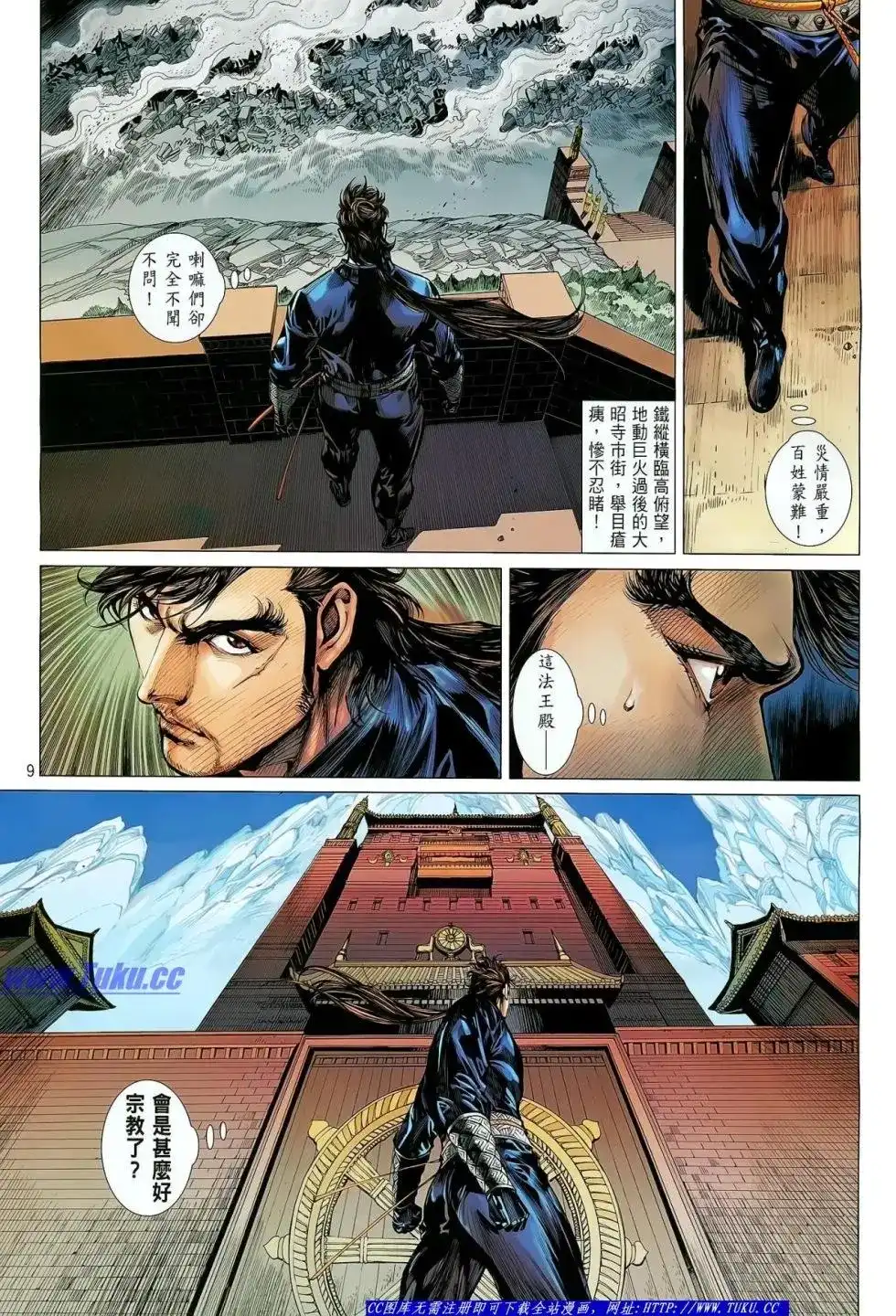 第10页
