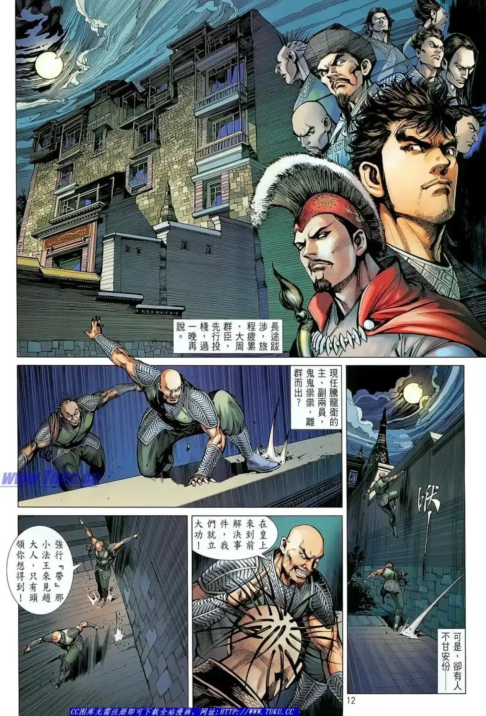 第13页