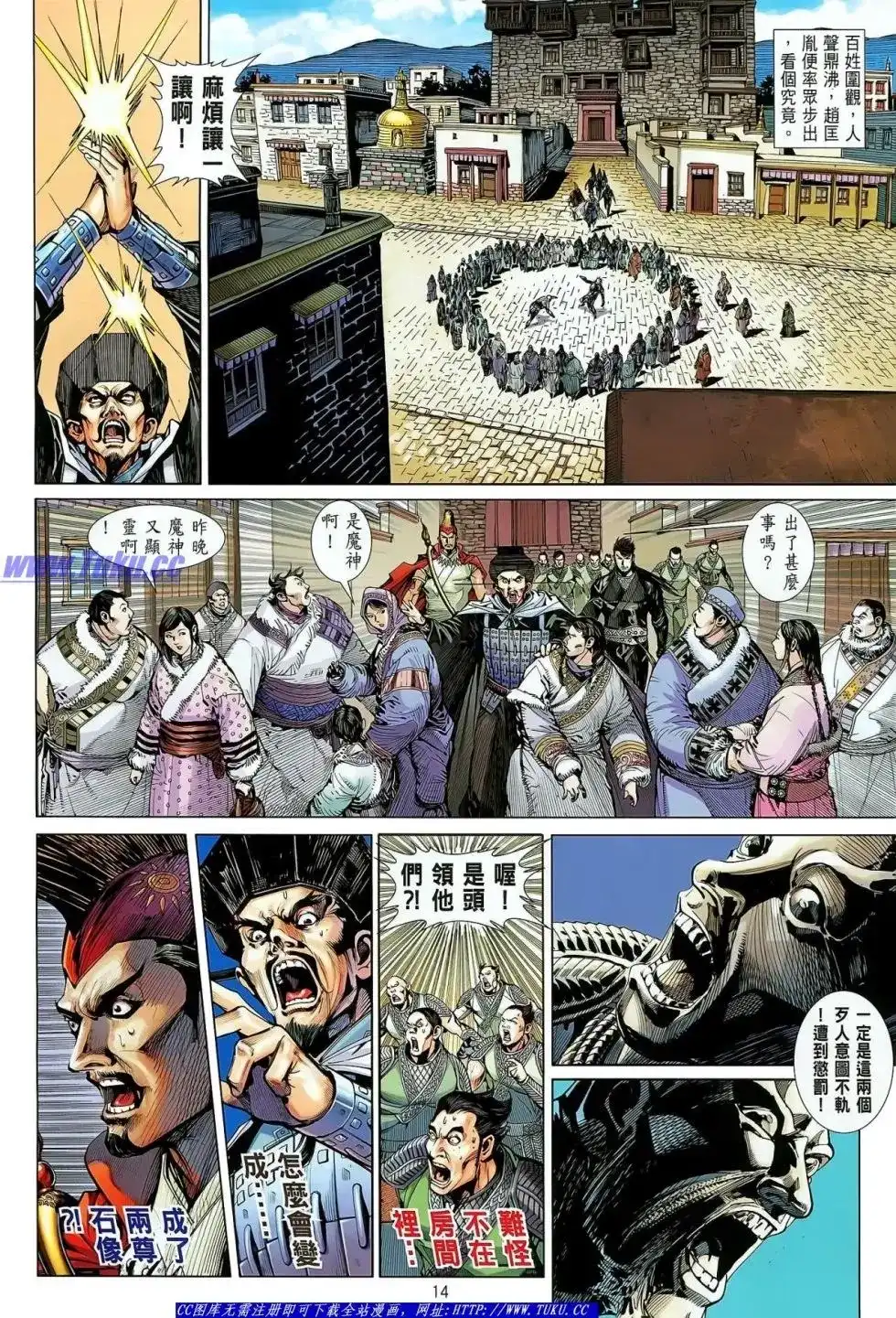 第15页