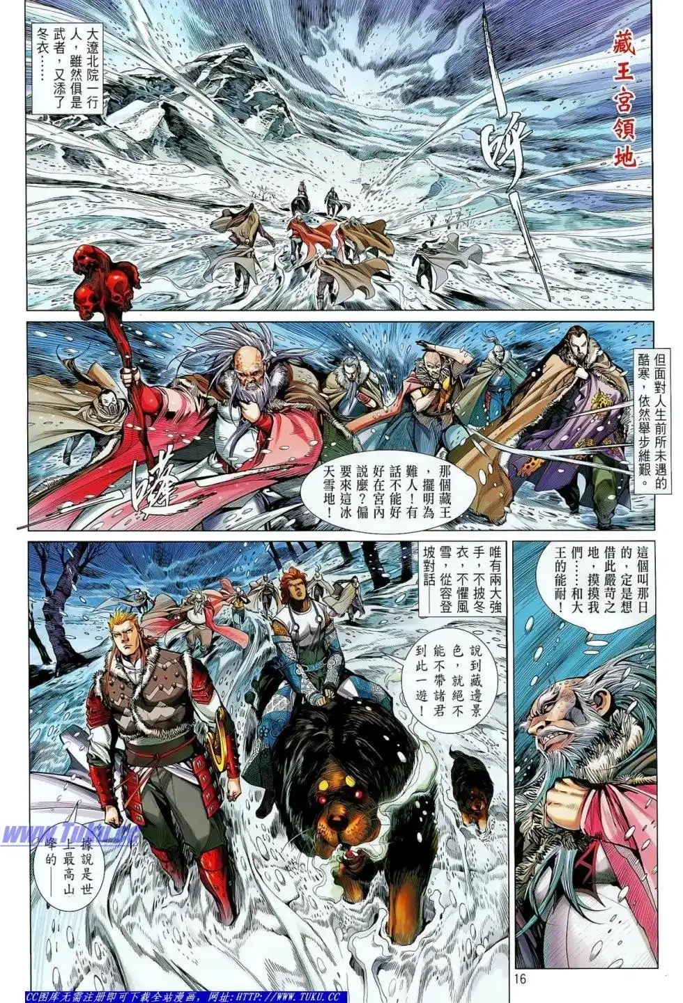 第17页