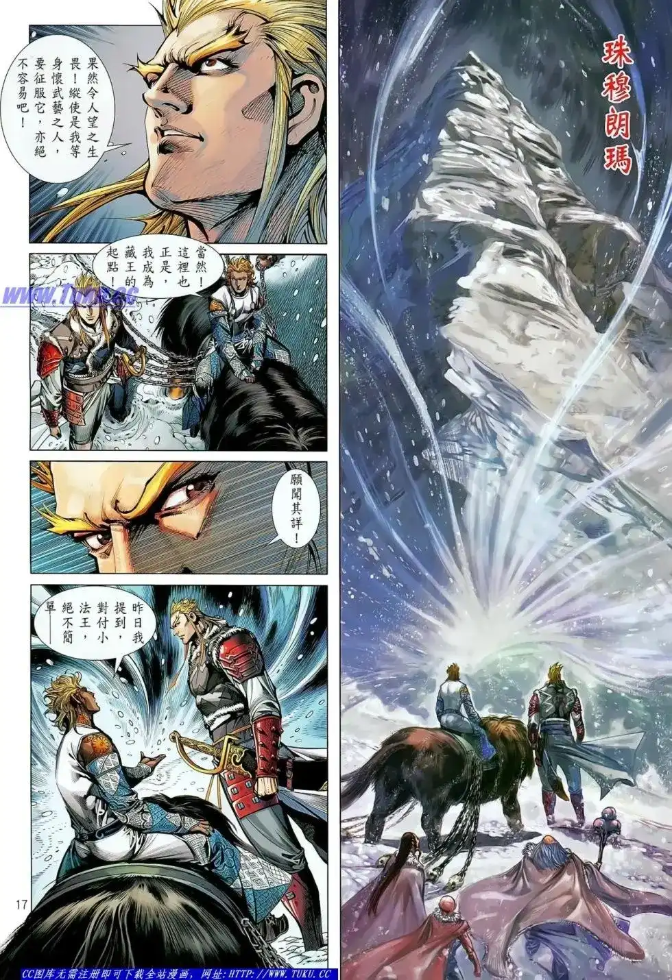 第18页
