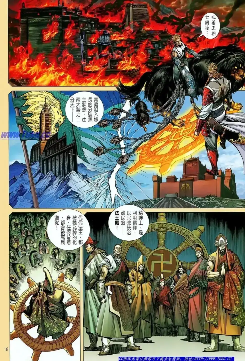 第19页