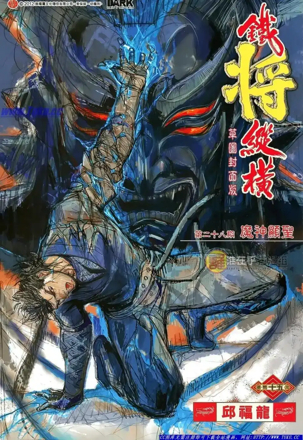 第2页
