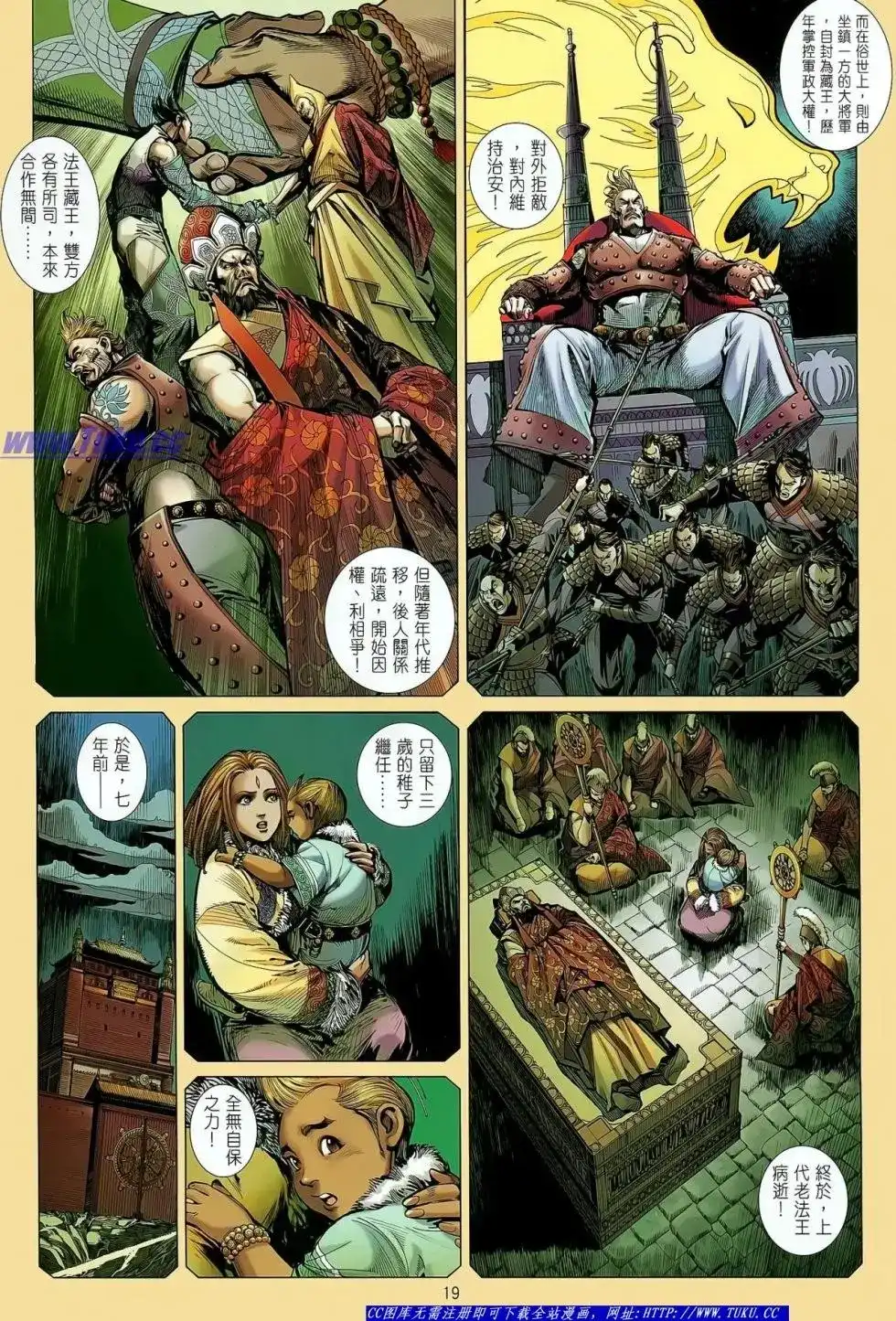 第20页