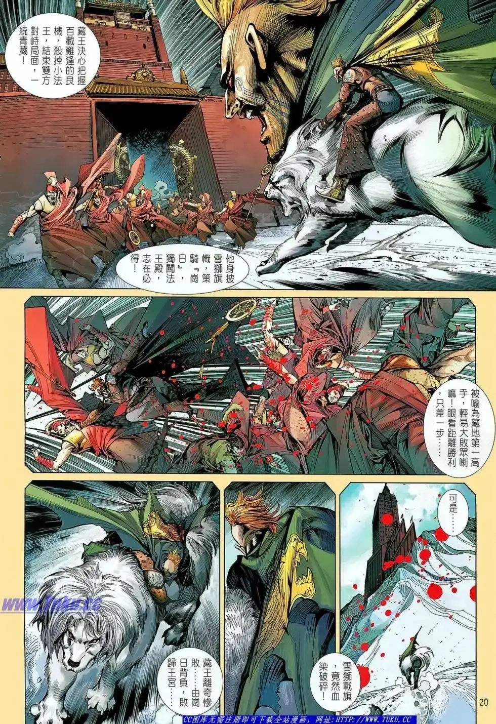 第21页