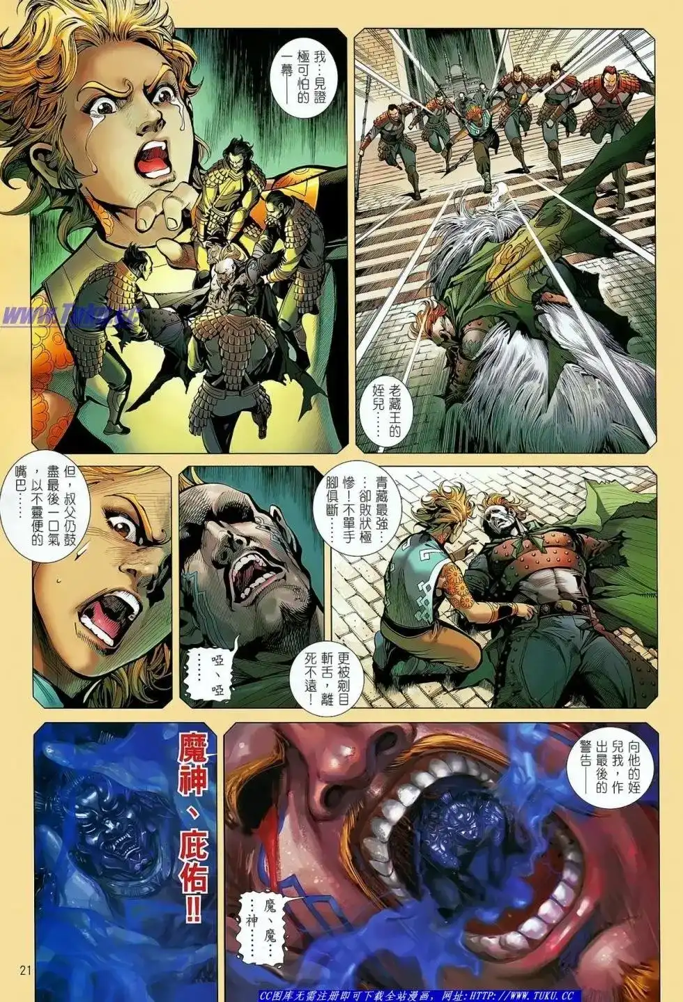第22页