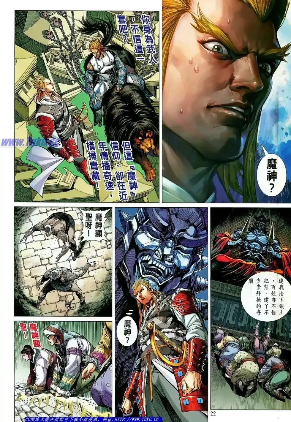 第23页