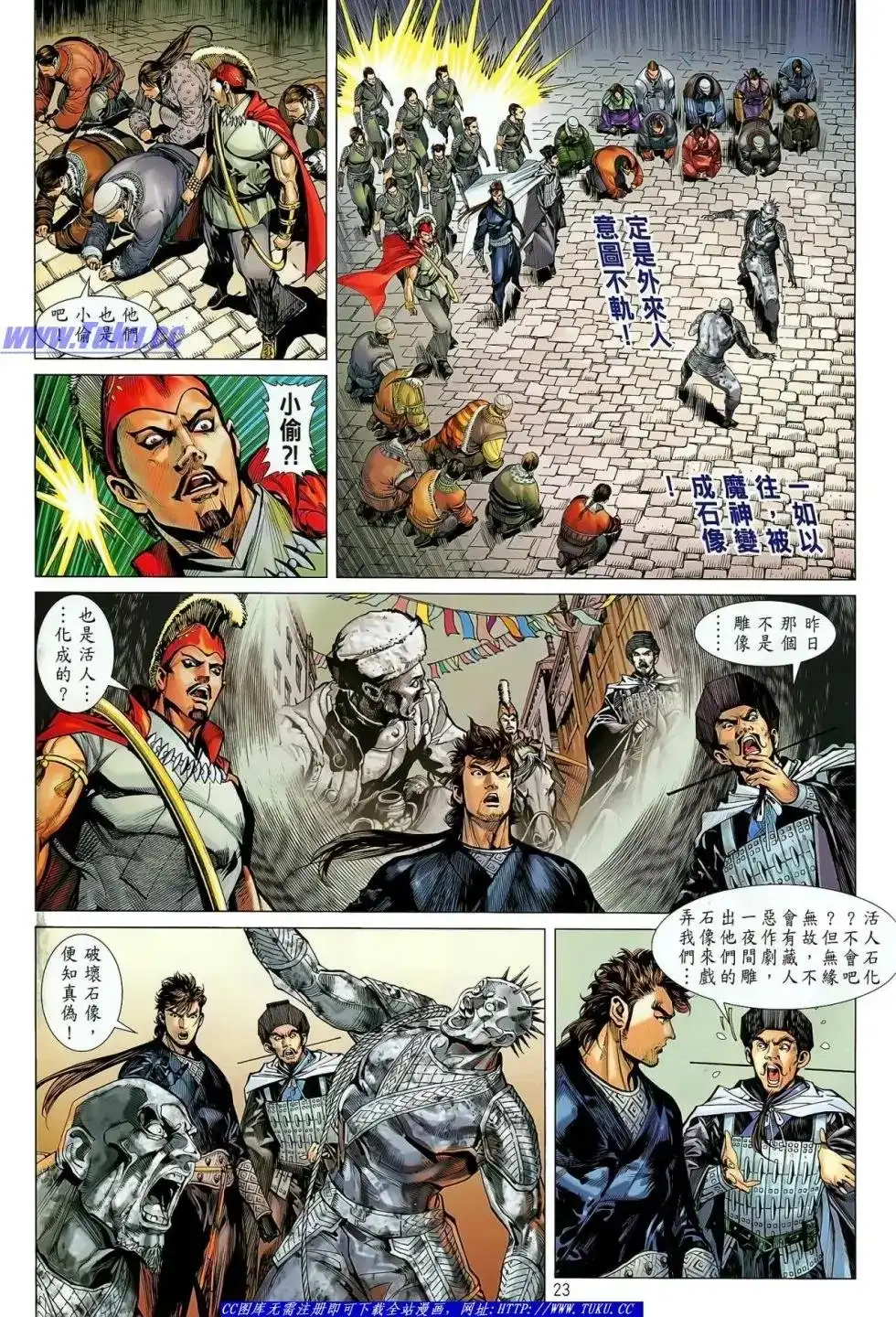 第24页