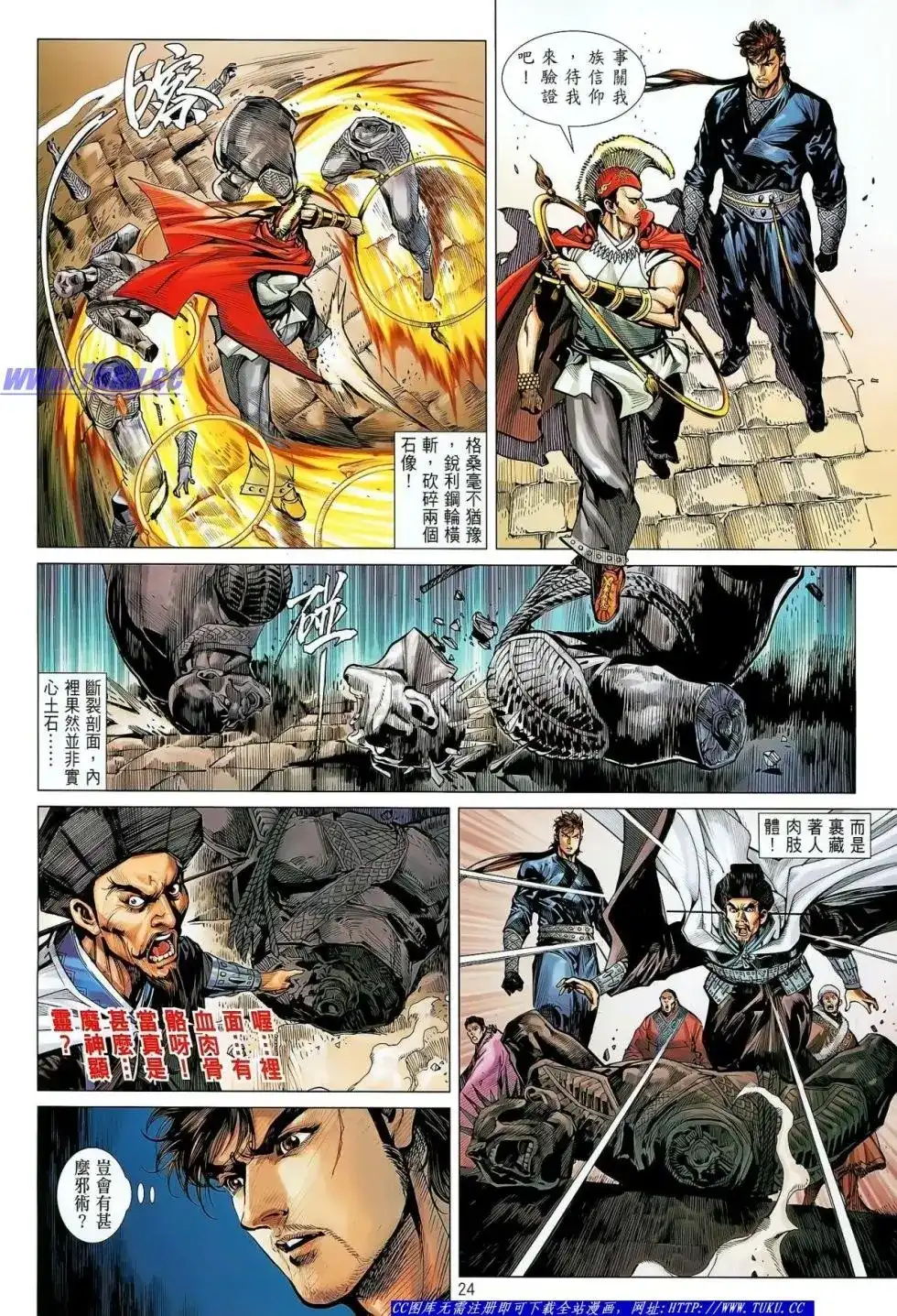 第25页