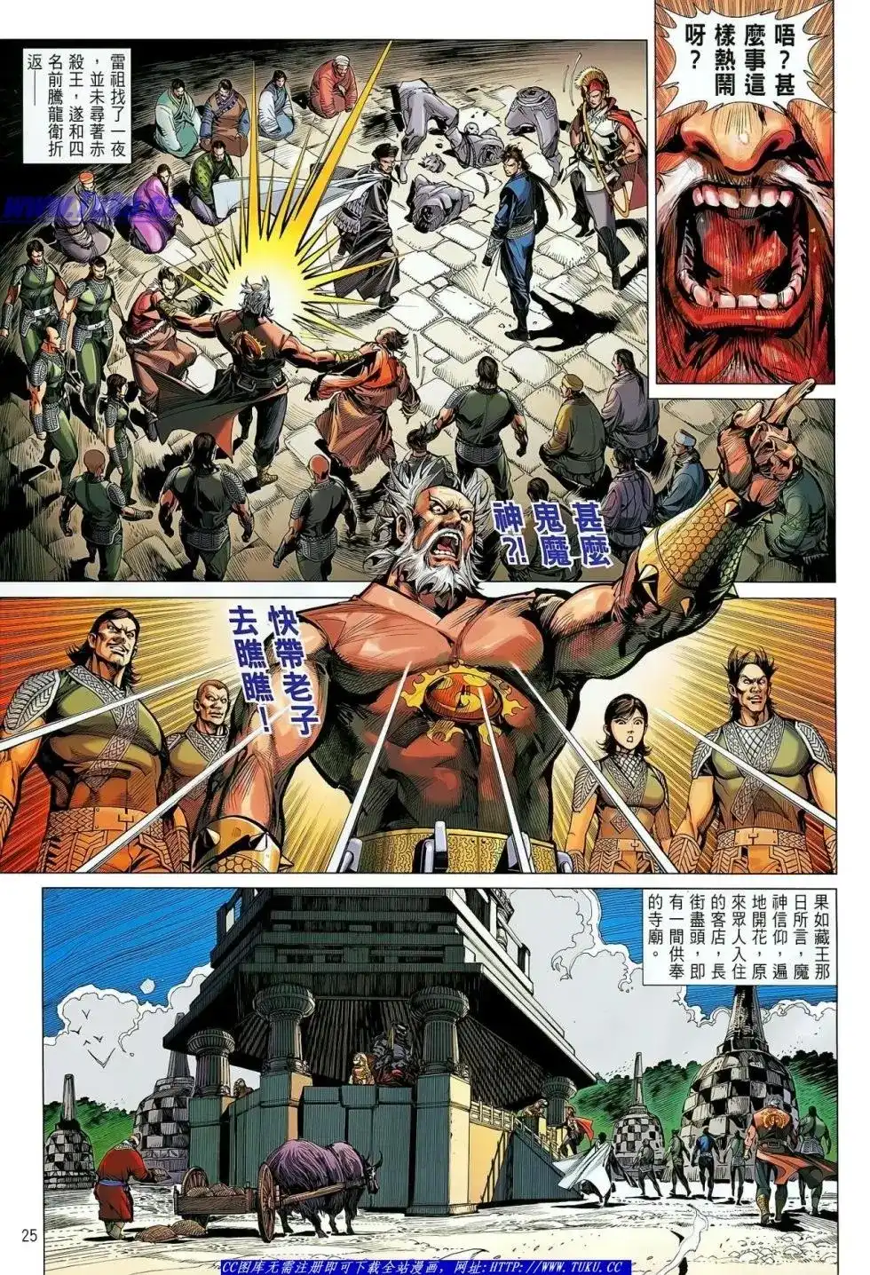 第26页