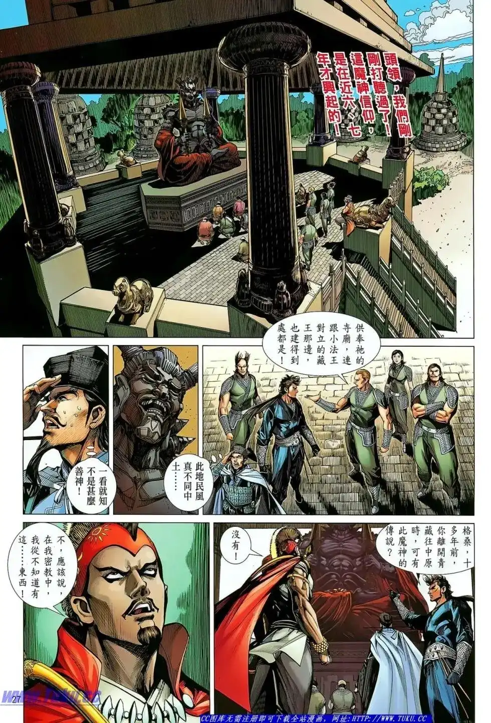 第28页