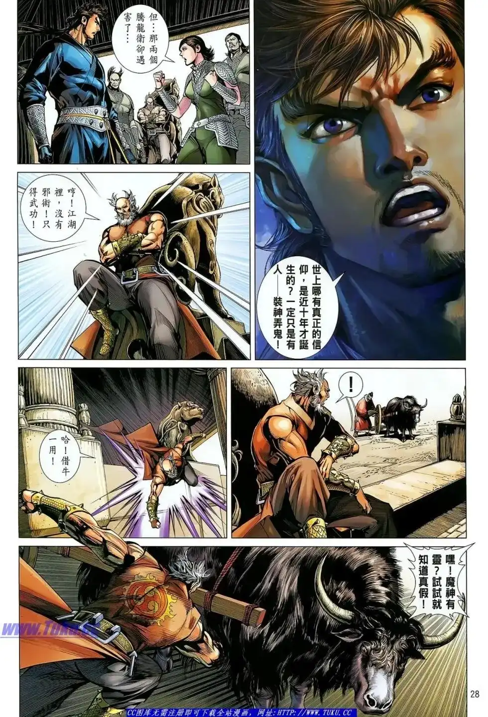 第29页
