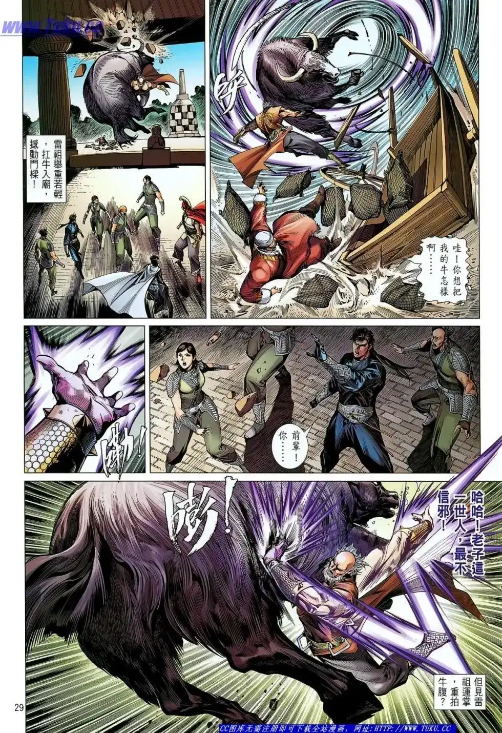 第30页
