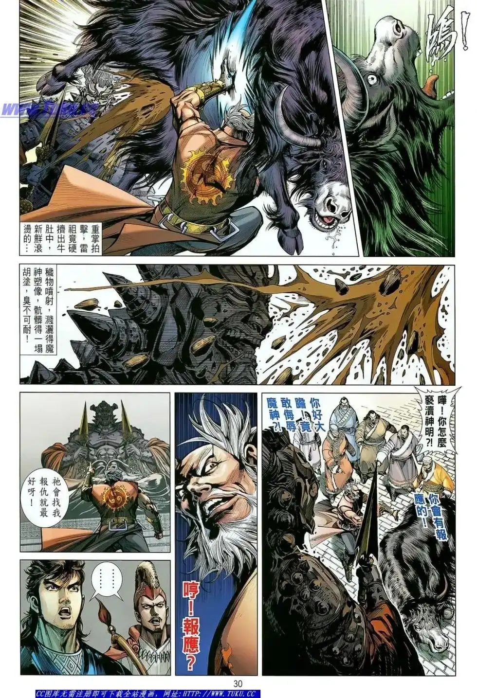 第31页