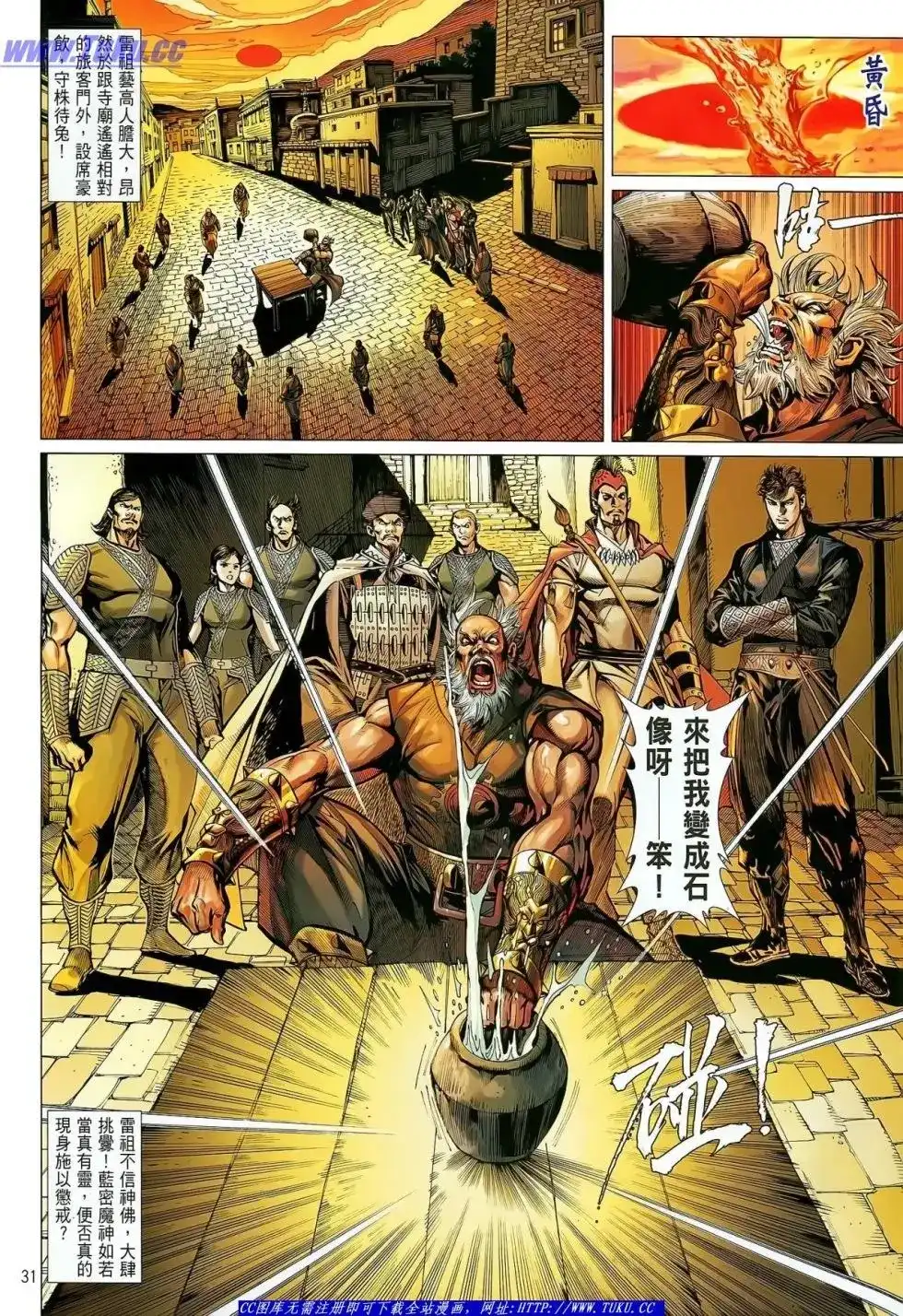 第32页