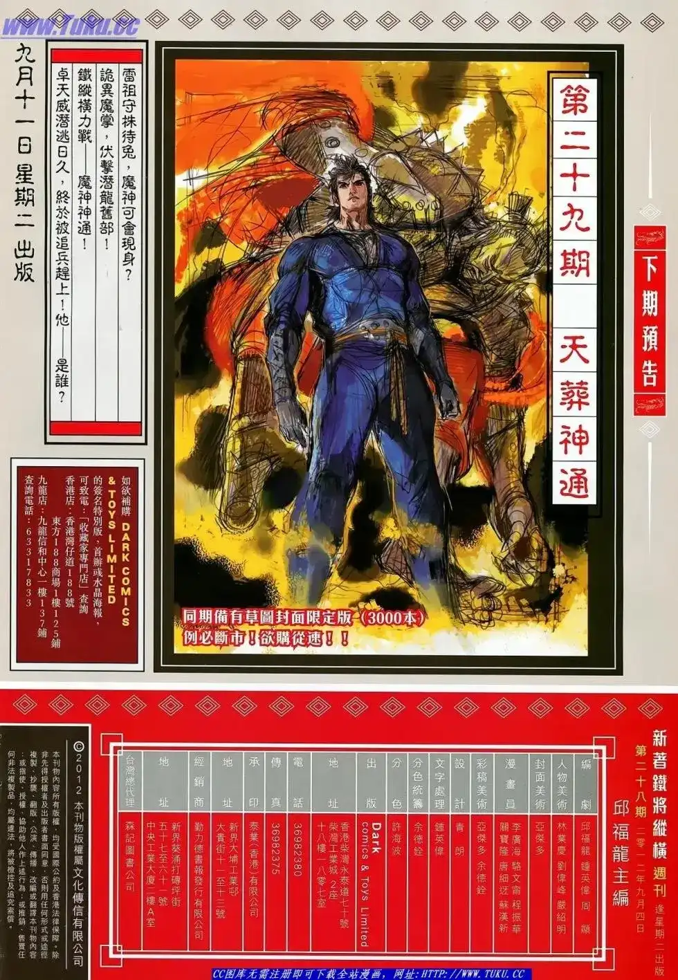 第33页