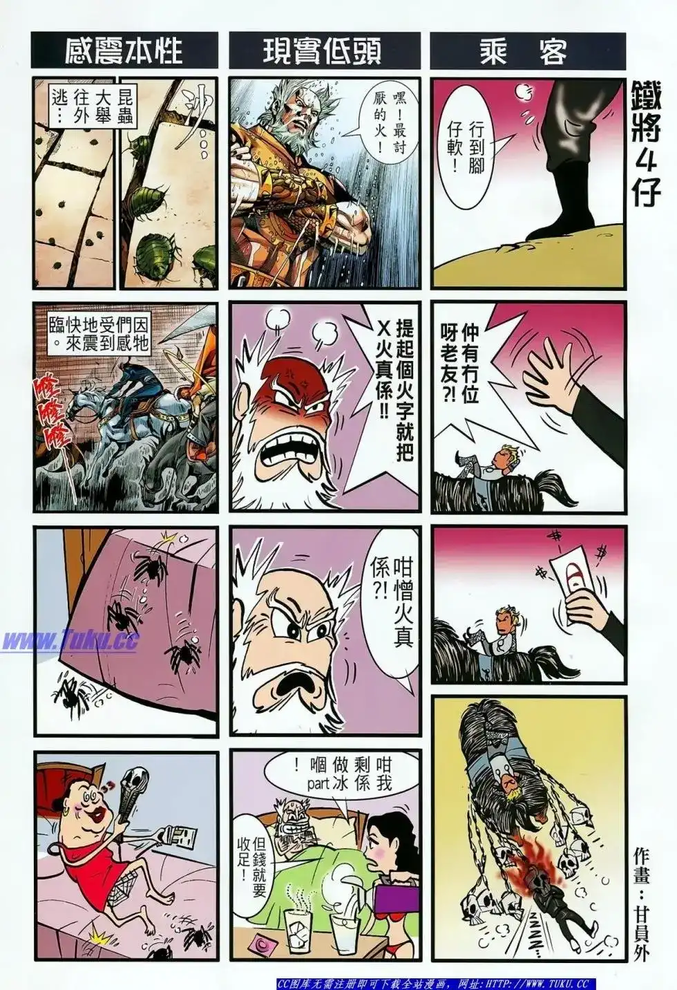 第34页